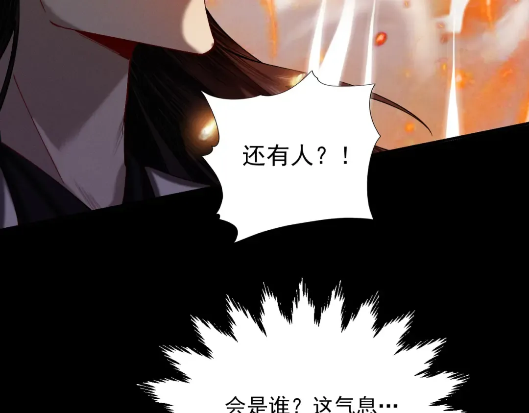 第21话 红千叶反叛 第127页