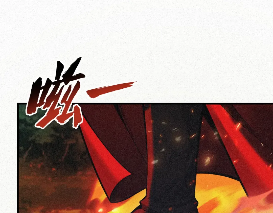 第21话 红千叶反叛 第129页