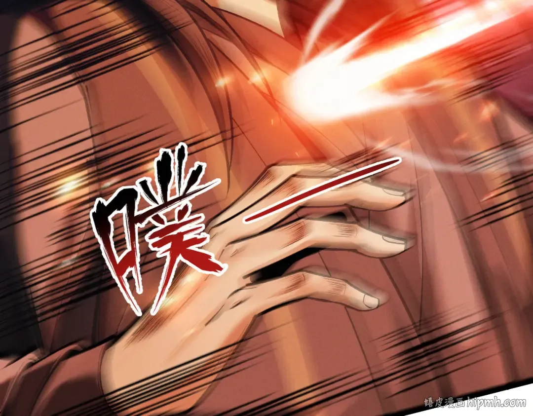 第21话 红千叶反叛 第144页