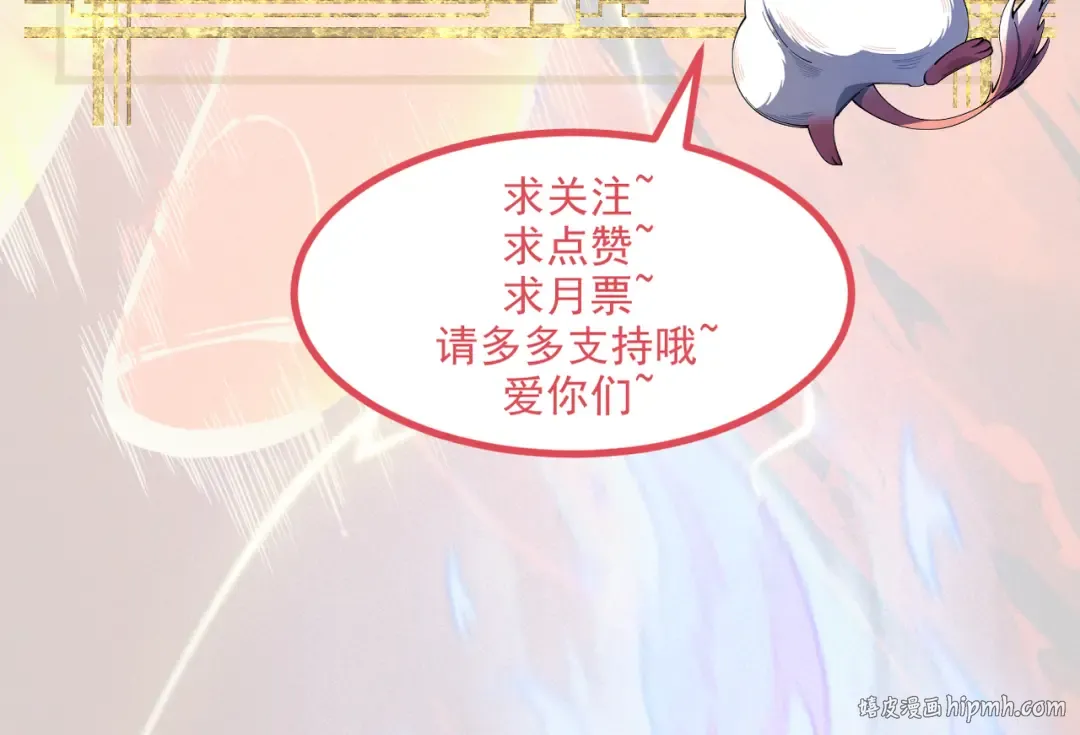 第21话 红千叶反叛 第165页