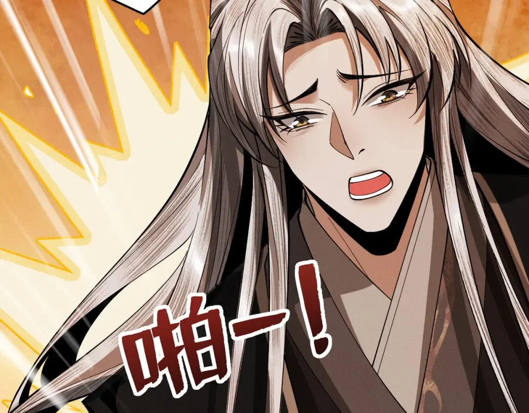 第22话 临时任务 第129页