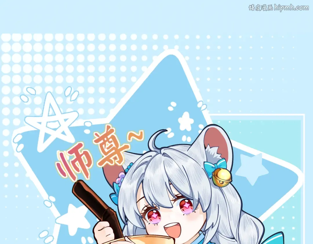 第23话 千军烬骨 第1页