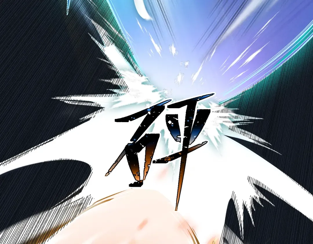 第23话 千军烬骨 第45页