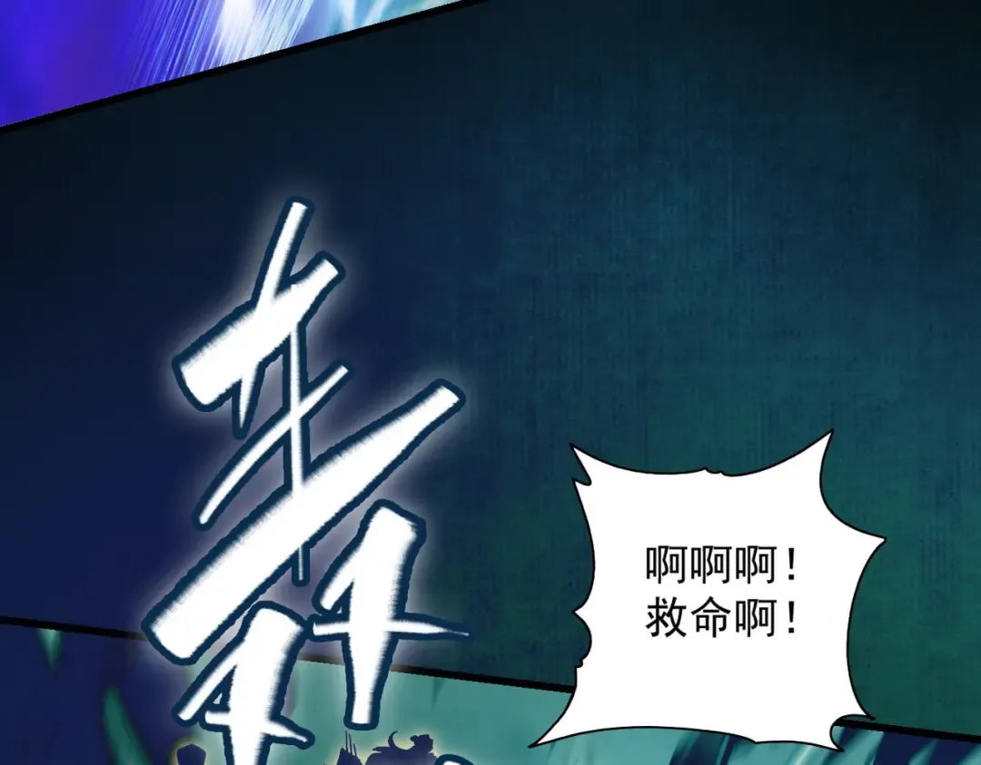 第23话 千军烬骨 第51页