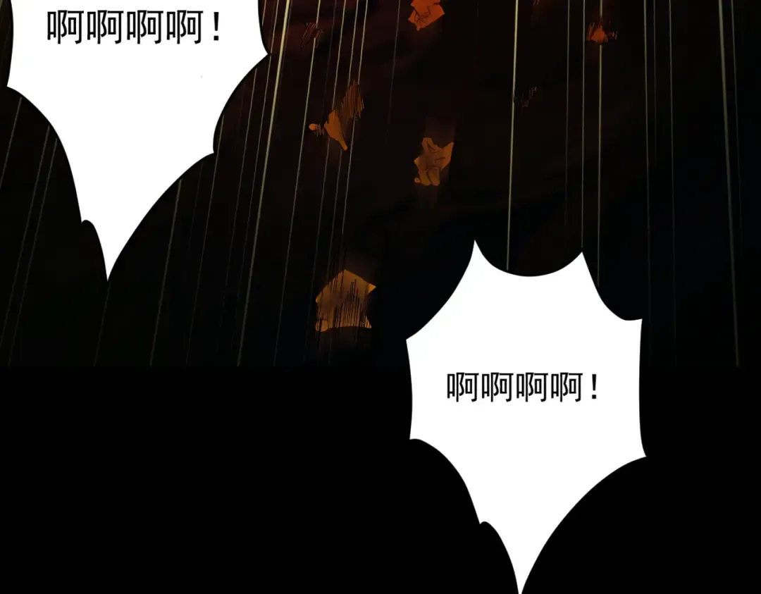 第23话 千军烬骨 第135页