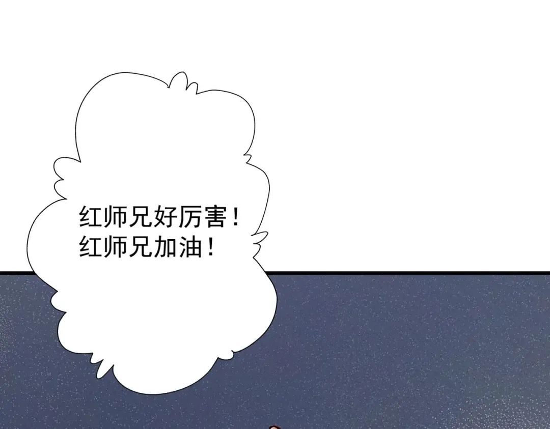 第23话 千军烬骨 第162页