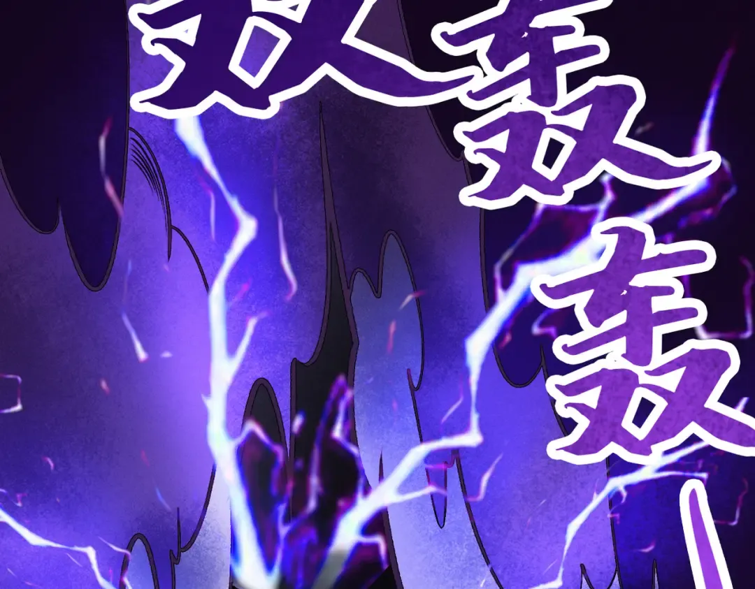 第23话 千军烬骨 第174页