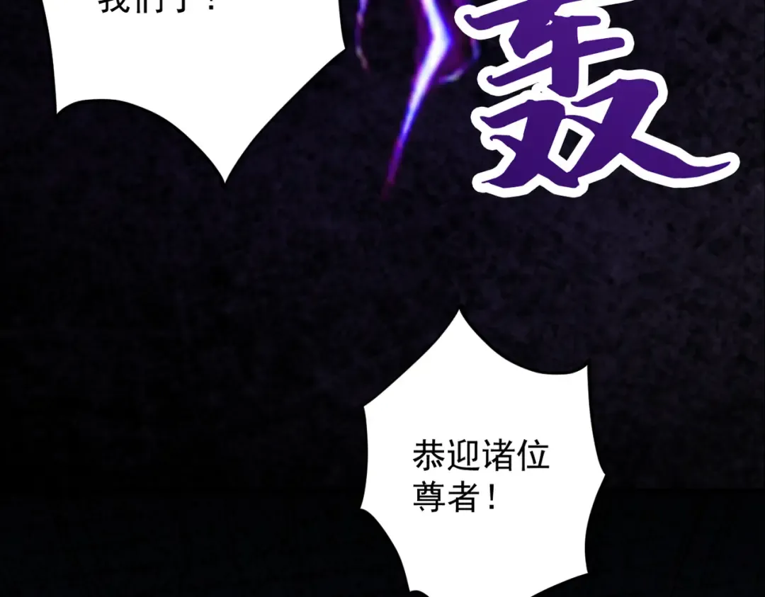 第23话 千军烬骨 第178页