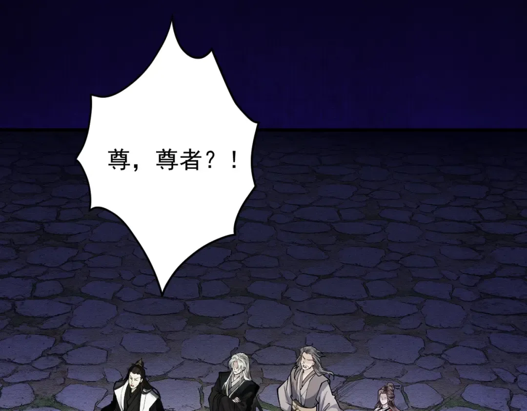 第23话 千军烬骨 第182页