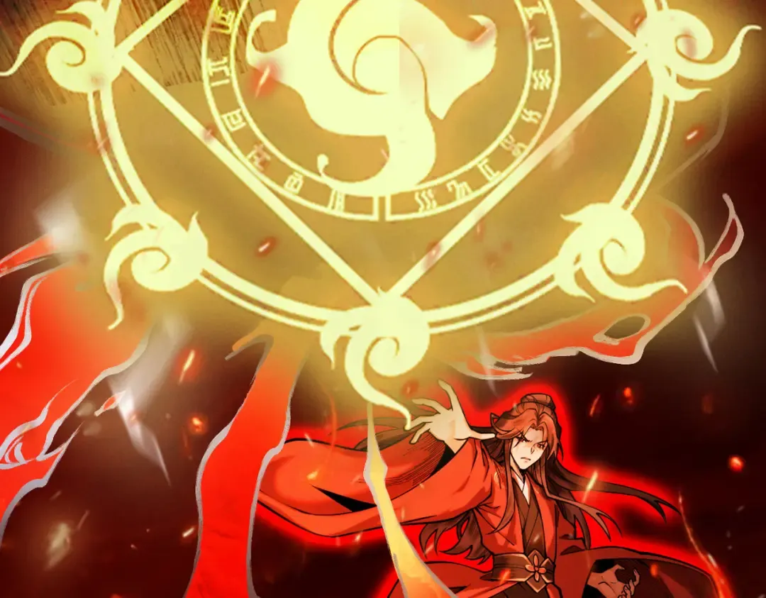 第24话 魔焰噬尊 第39页
