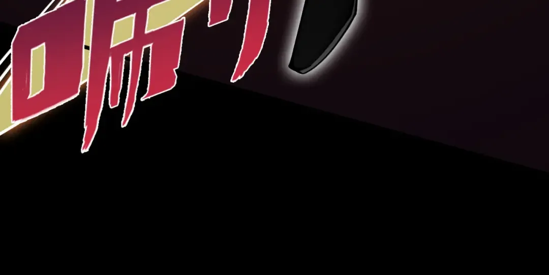 第24话 魔焰噬尊 第185页