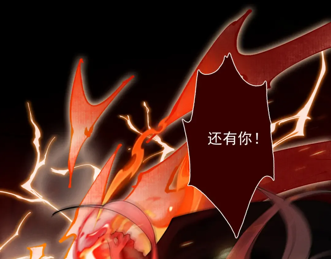 第25话 徒手撕大乘 第28页