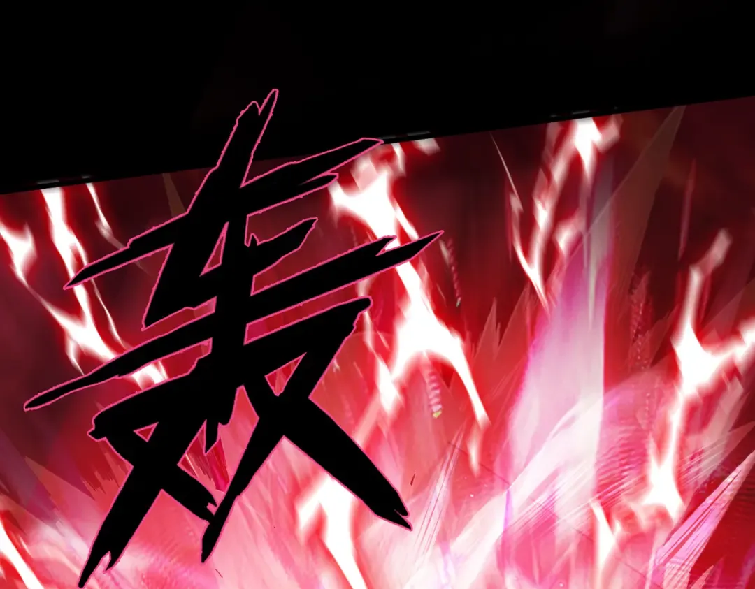 第25话 徒手撕大乘 第52页