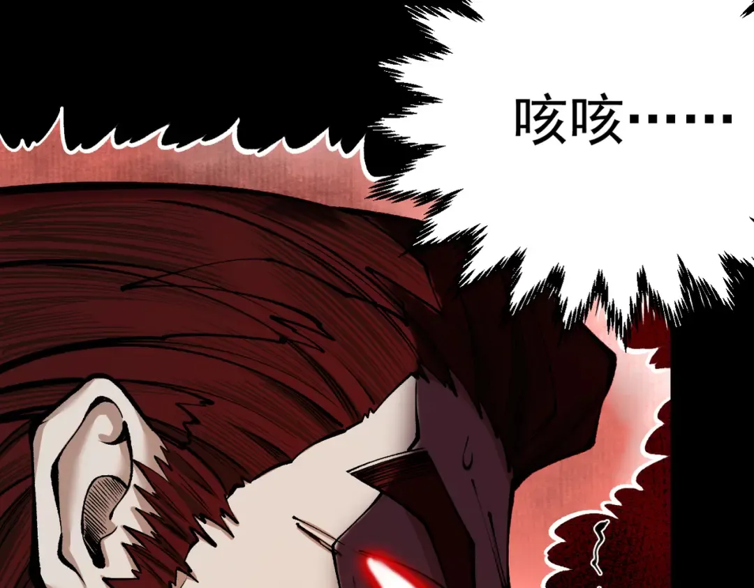 第25话 徒手撕大乘 第66页