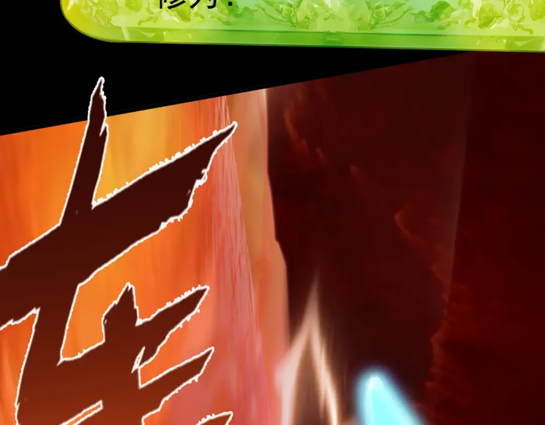 第25话 徒手撕大乘 第92页