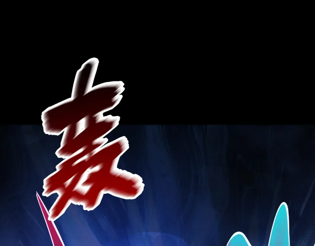 第25话 徒手撕大乘 第100页