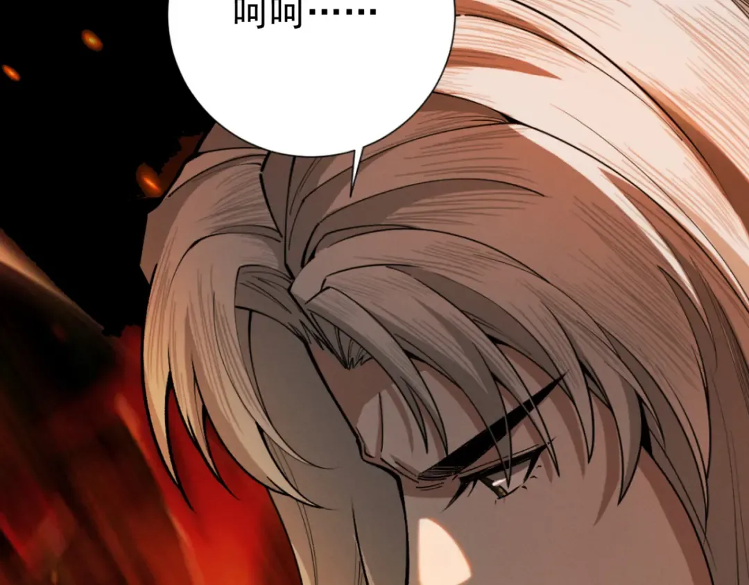 第25话 徒手撕大乘 第163页