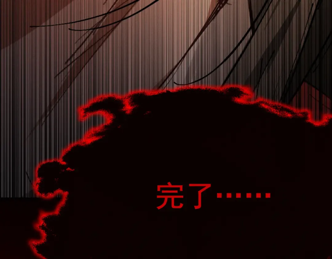 第25话 徒手撕大乘 第209页