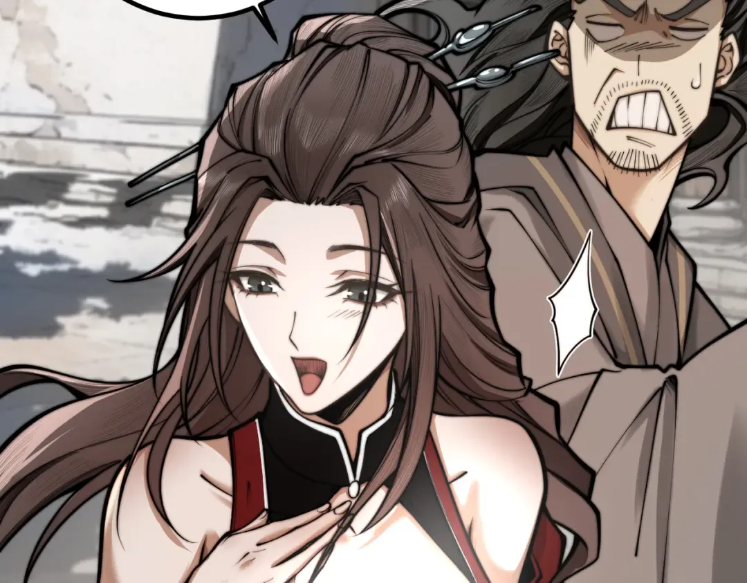 第26话 师尊饶命！ 第12页