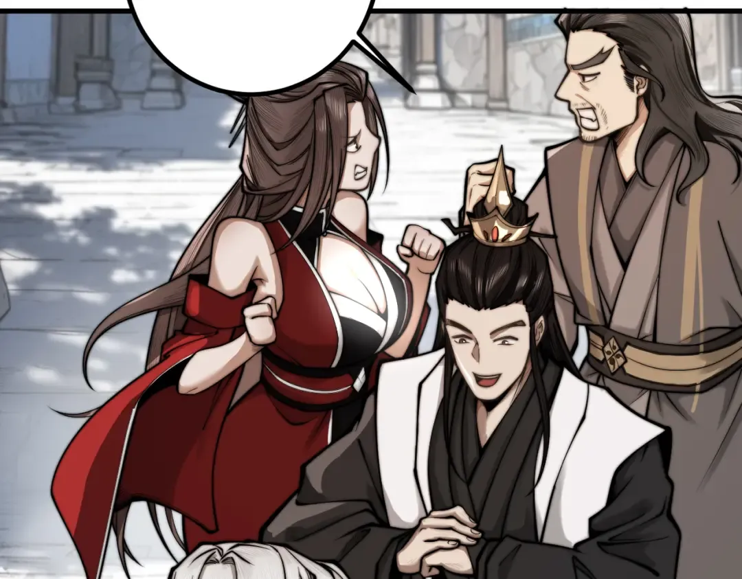 第26话 师尊饶命！ 第15页