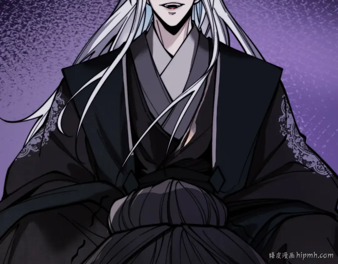第26话 师尊饶命！ 第32页