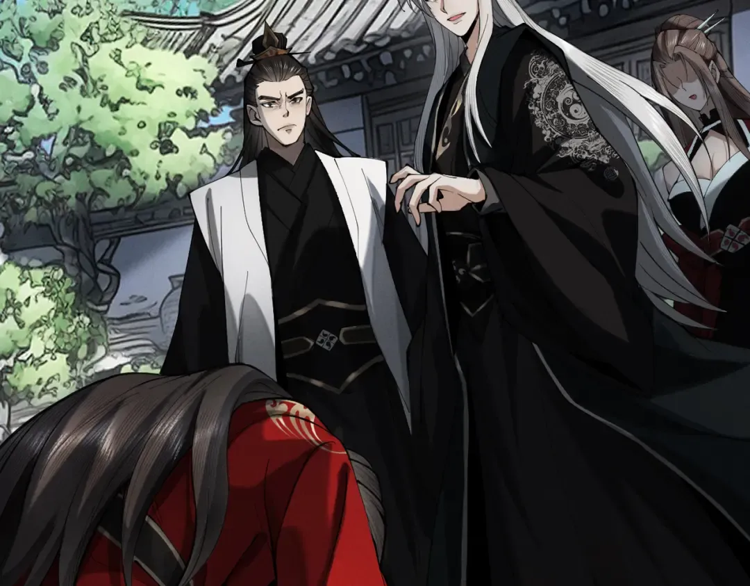 第26话 师尊饶命！ 第51页