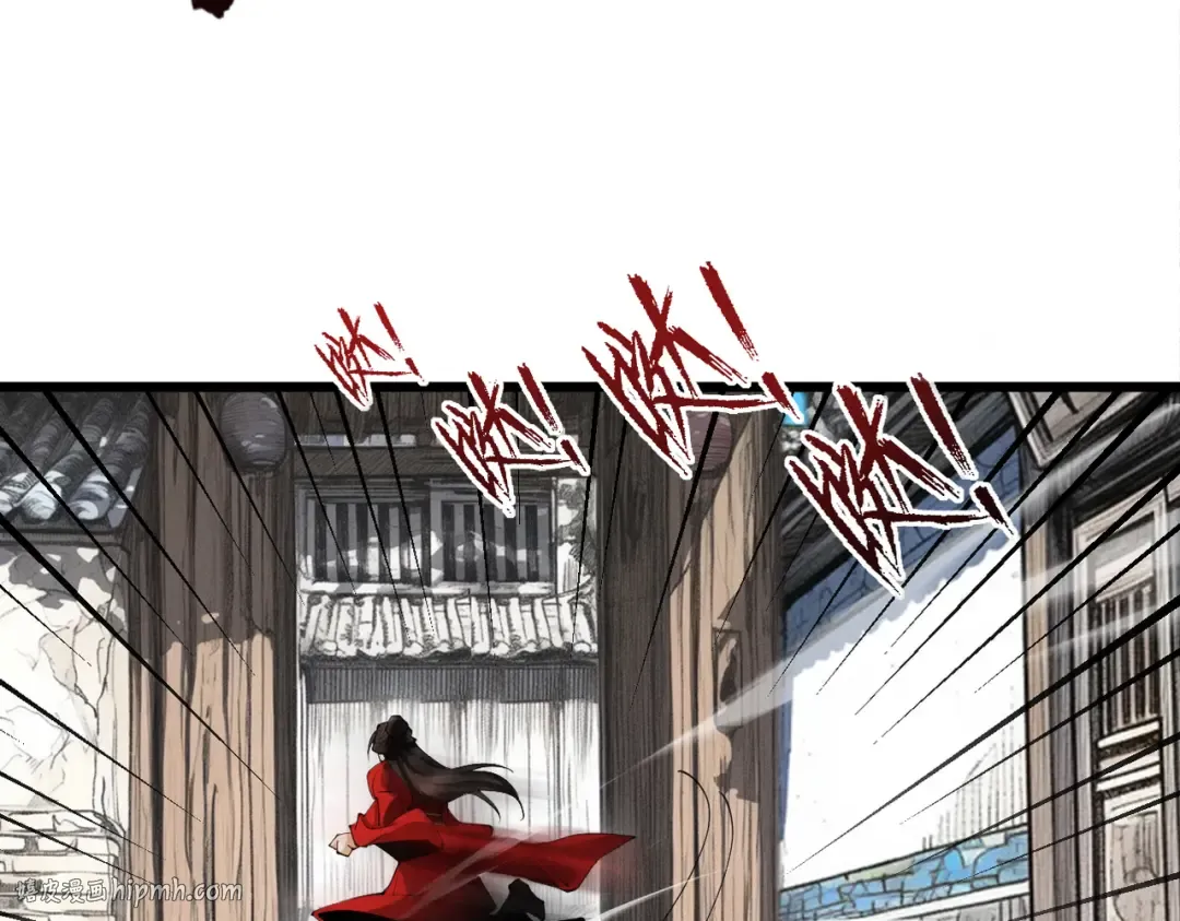第26话 师尊饶命！ 第56页
