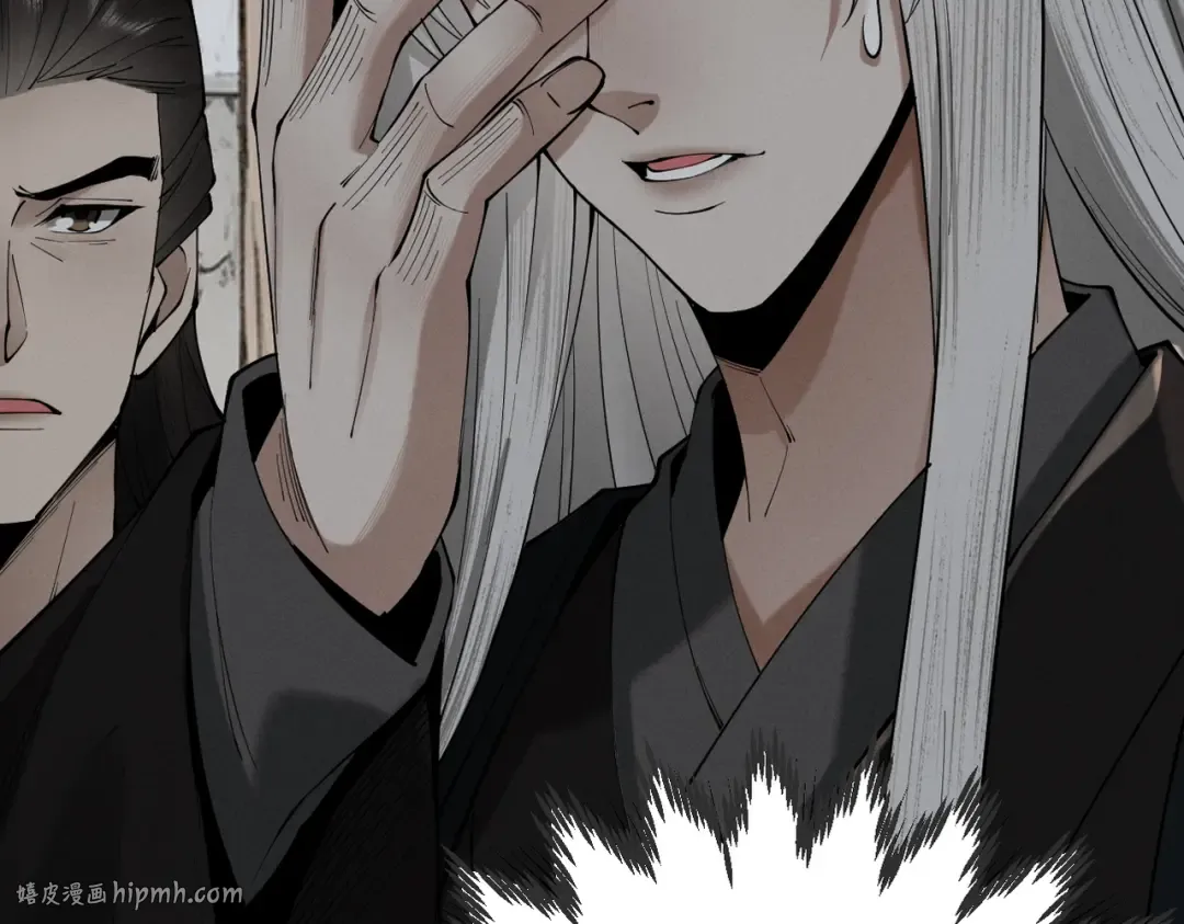 第26话 师尊饶命！ 第64页