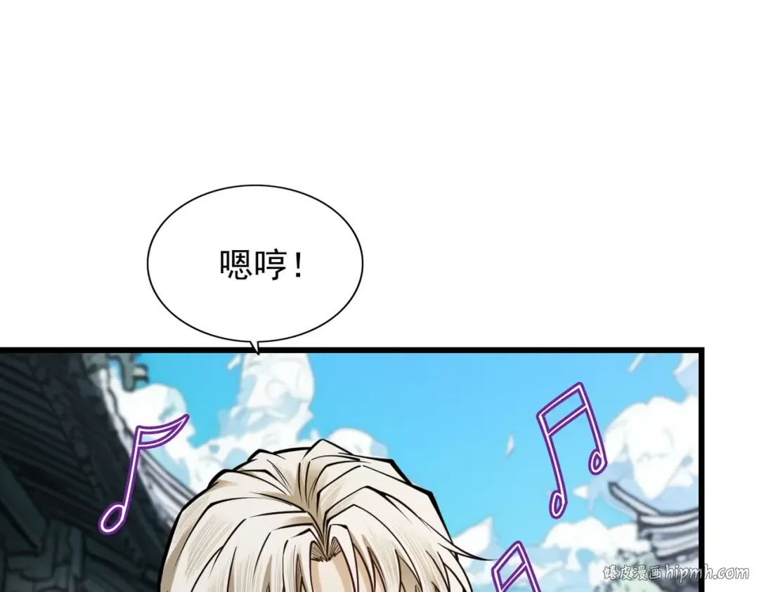 第26话 师尊饶命！ 第136页