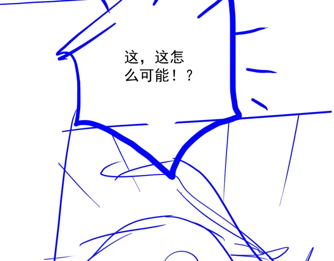 第26话 师尊饶命！ 第162页
