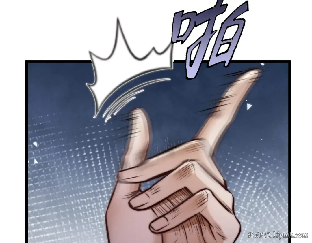 第27话 以后就叫你鲲鲲！ 第24页