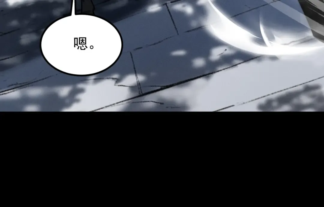 第27话 以后就叫你鲲鲲！ 第118页