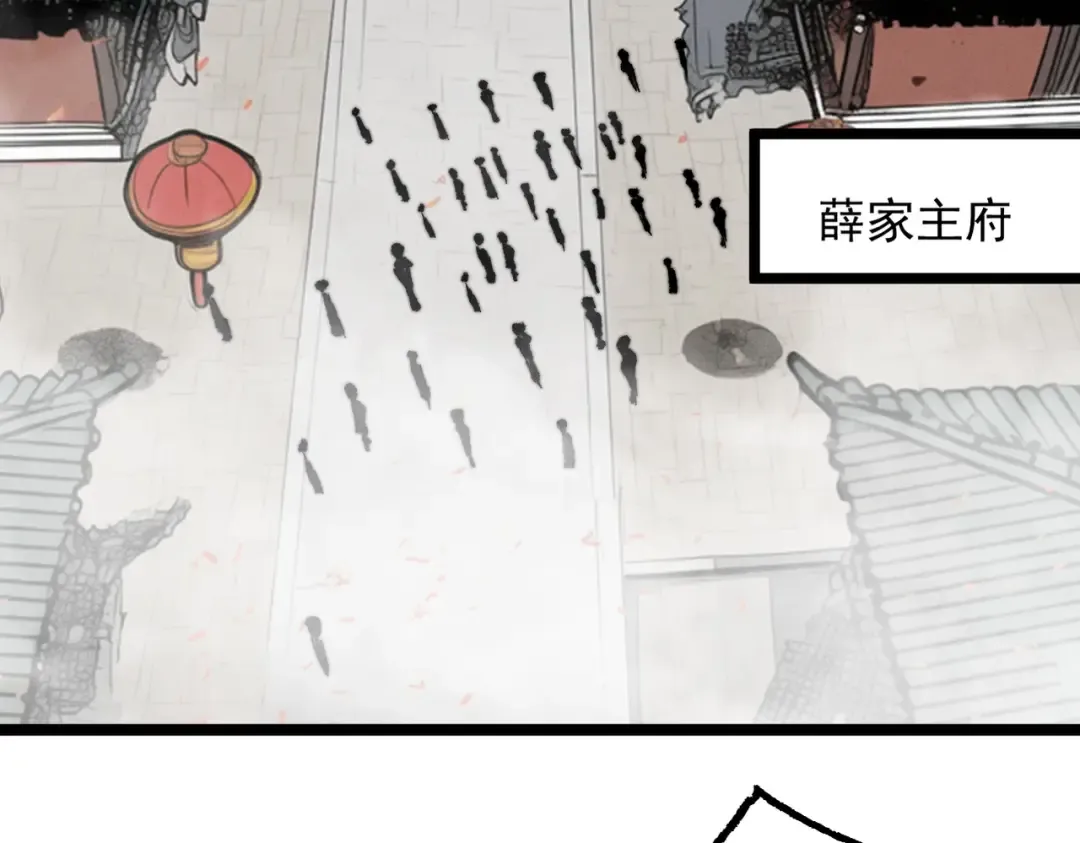 第27话 以后就叫你鲲鲲！ 第143页
