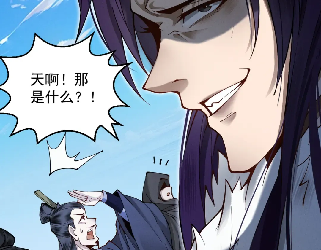 第28话 贻笑薛门 第10页