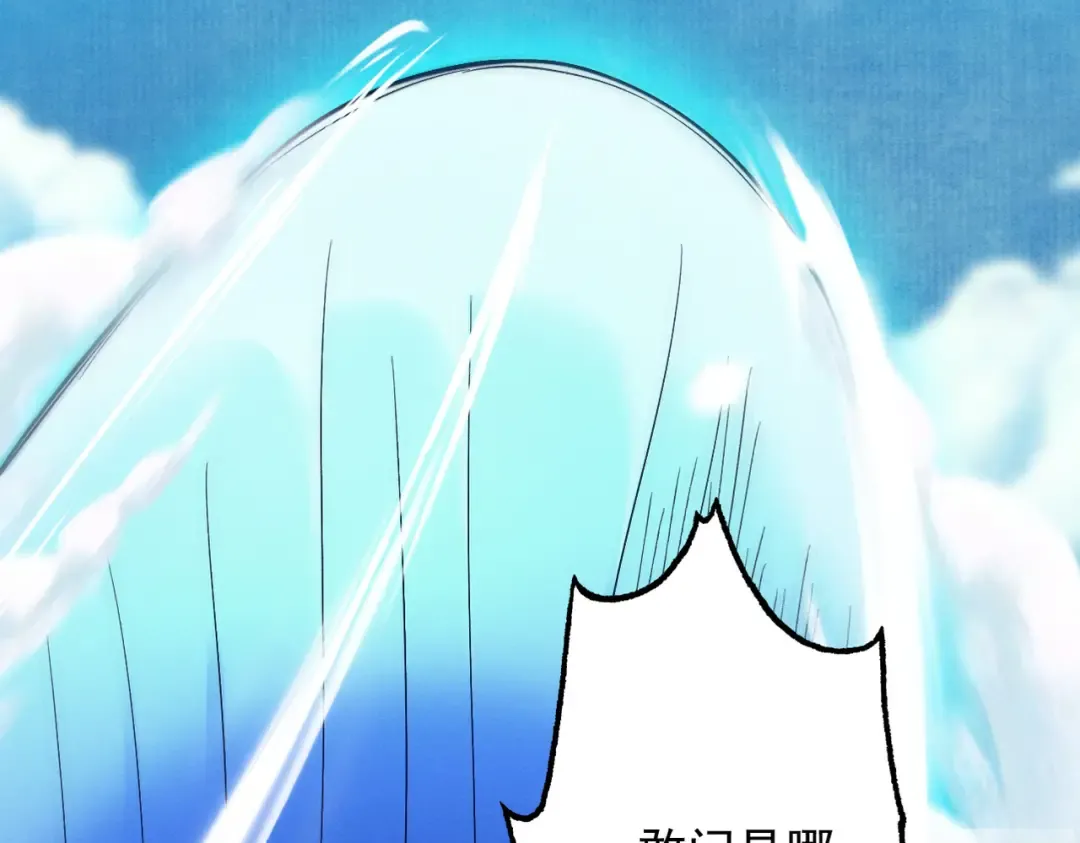 第28话 贻笑薛门 第37页