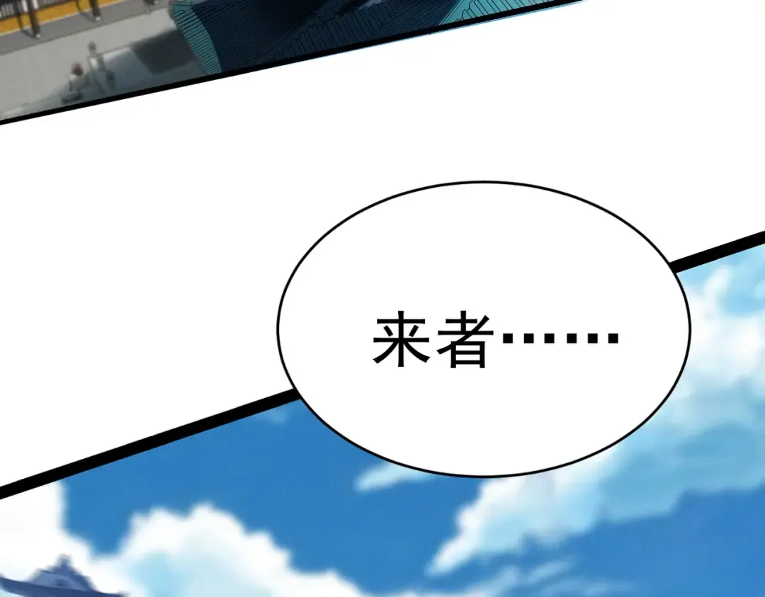 第28话 贻笑薛门 第41页