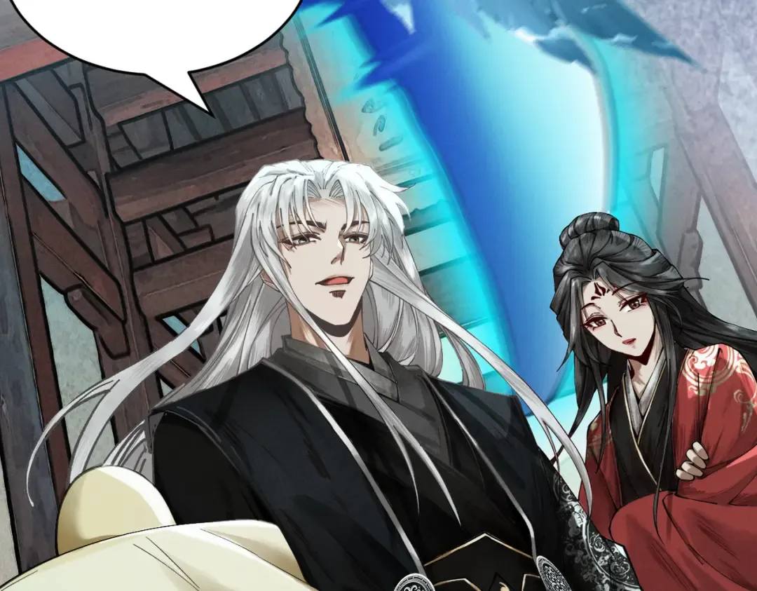 第28话 贻笑薛门 第44页