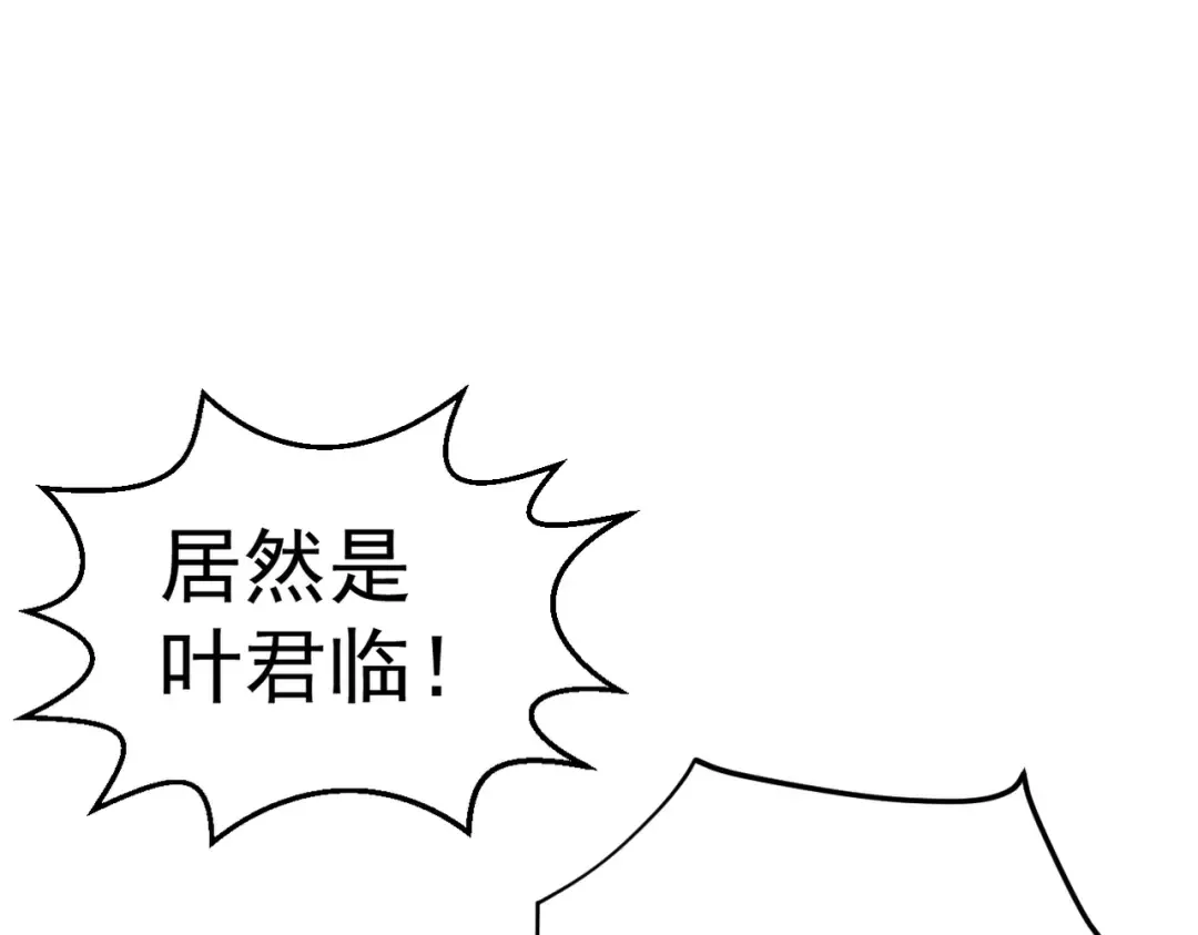 第28话 贻笑薛门 第47页