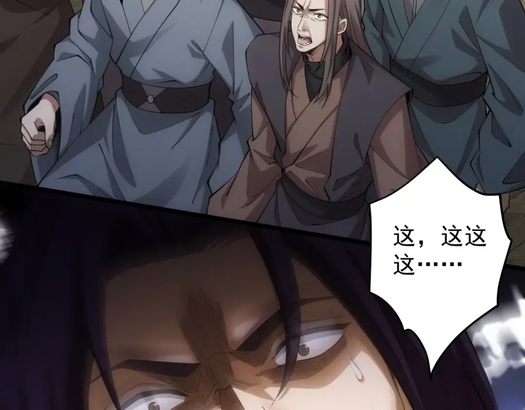 第28话 贻笑薛门 第49页