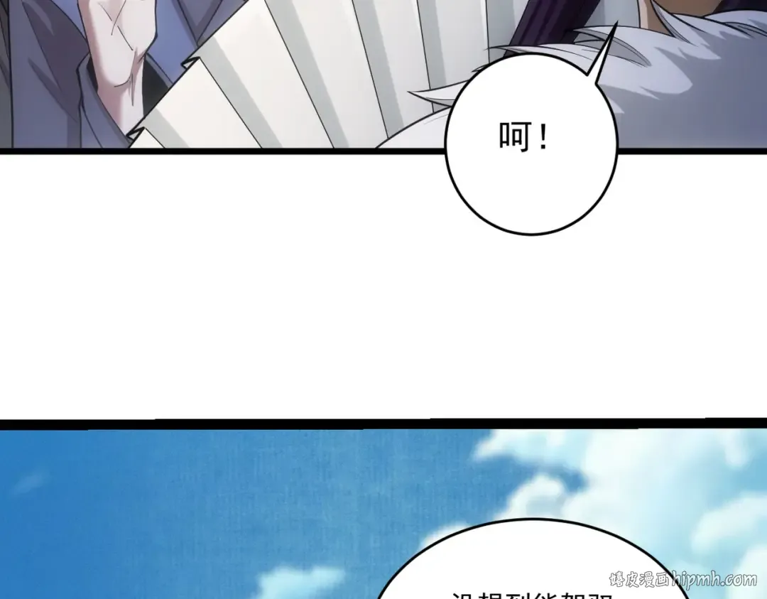 第28话 贻笑薛门 第56页
