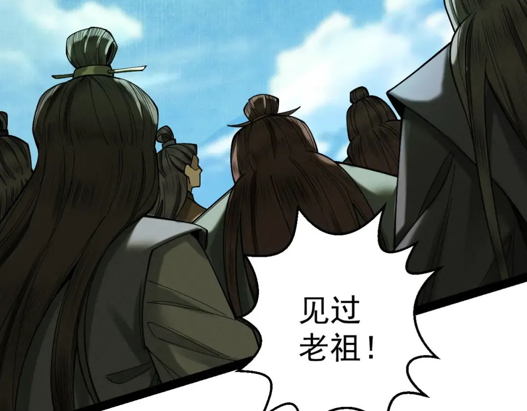 第28话 贻笑薛门 第59页
