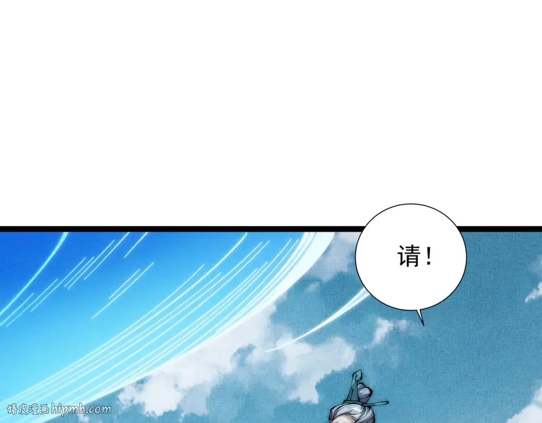 第28话 贻笑薛门 第72页