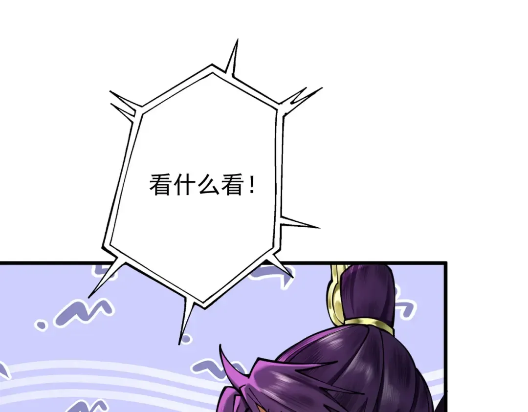 第28话 贻笑薛门 第93页
