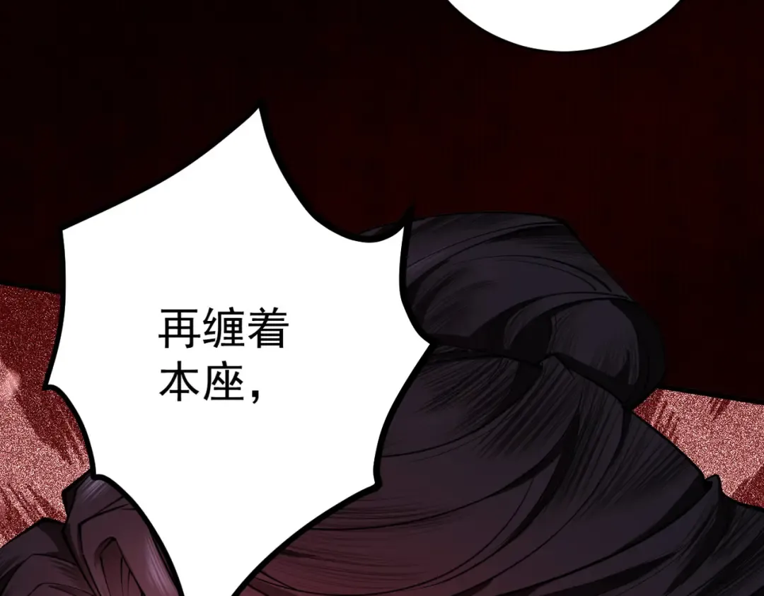 第28话 贻笑薛门 第119页