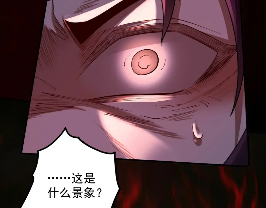 第28话 贻笑薛门 第123页