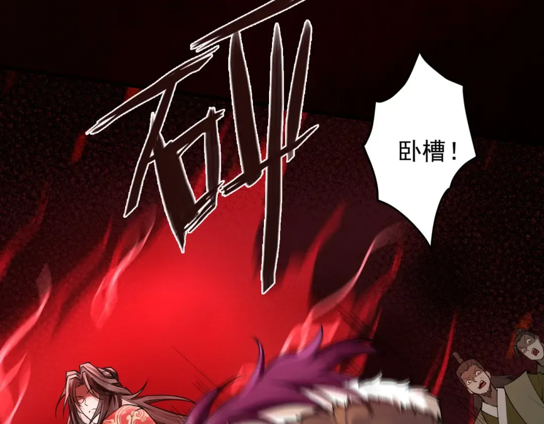 第28话 贻笑薛门 第130页