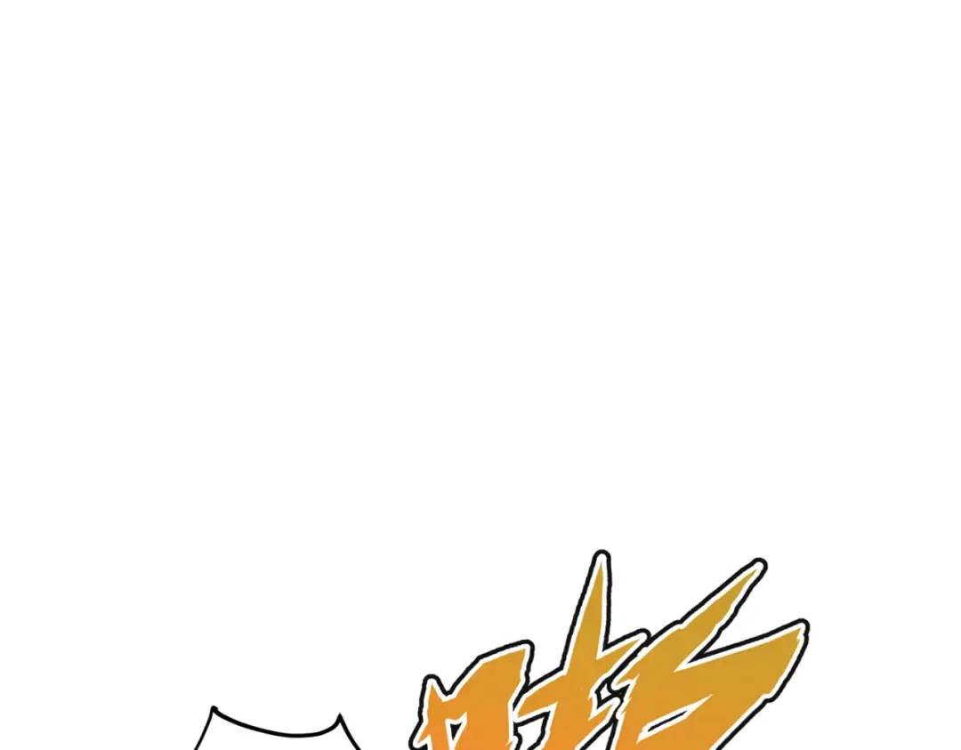 第28话 贻笑薛门 第135页