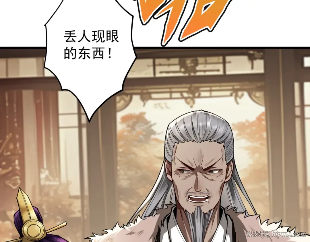 第28话 贻笑薛门 第136页