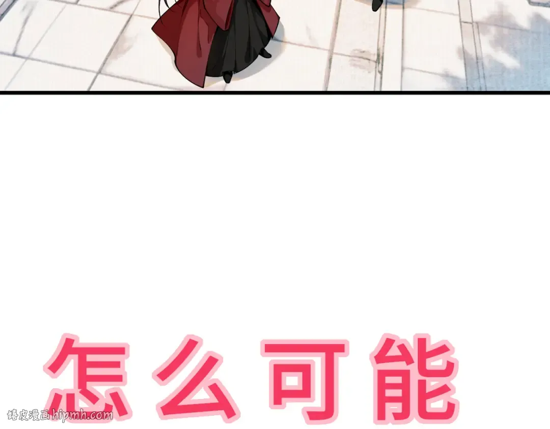 第28话 贻笑薛门 第152页