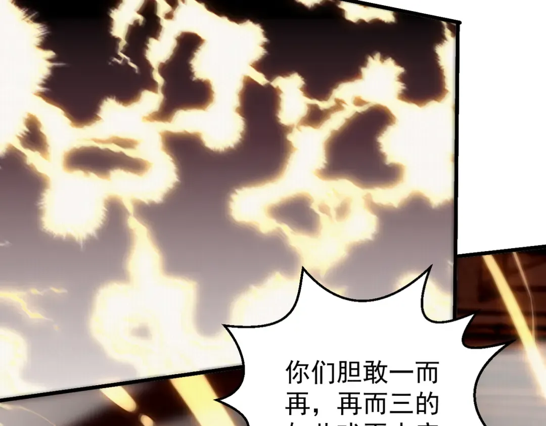 第28话 贻笑薛门 第156页